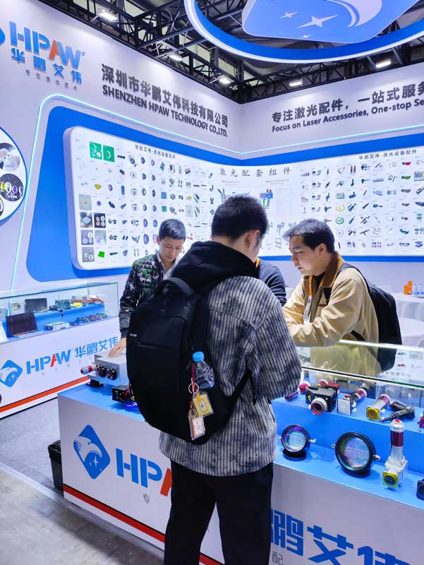 華鵬艾偉2025慕尼黑上海光博會(huì)