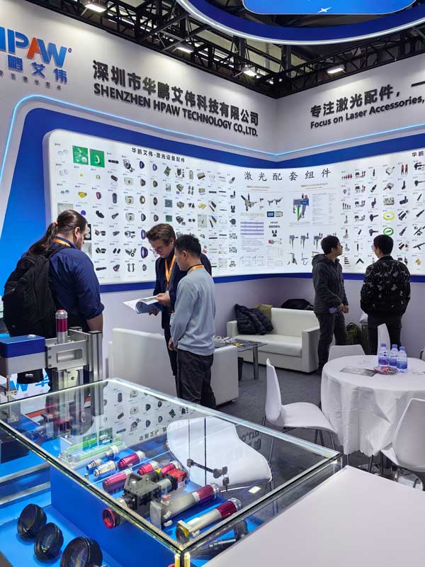 華鵬艾偉2025慕尼黑上海光博會(huì)
