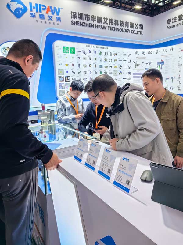 華鵬艾偉2025慕尼黑上海光博會(huì)